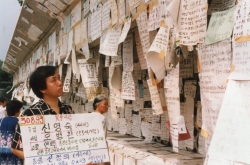 [Korean History] Families separated by war reunite on live TV