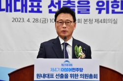 3-term lawmaker Park Kwang-on elected new opposition party floor leader