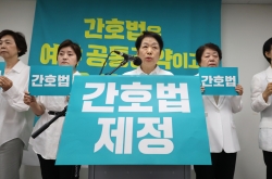 Nurses vow collective action after Yoon veto