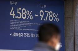 S. Korea's household debt to GDP at highest level among 34 economies