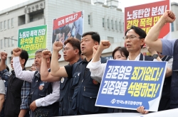 Yoon's labor policy hits snag as FKTU vows all-out struggle