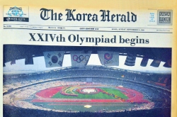 [Korea History] In 1988, world comes for Olympics to Seoul, sees it has grown by leaps and bounds