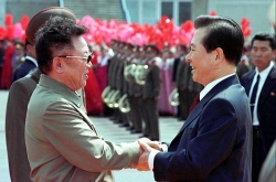 [Korean History] Divided Koreas hold first-ever summit talks in 2000