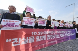 Debate persists over disclosure of Itaewon tragedy victims' identities