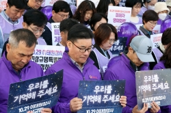 [Photo News] Commemoration for Itaewon tragedy in Gwangju