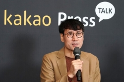 Kakao CEO apologizes for SM stock manipulation allegations