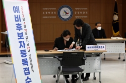 Preliminary candidate registration opens for 2024 general elections