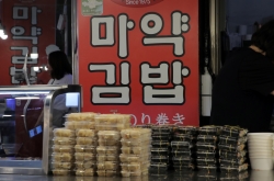 Goodbye to ‘mayak gimbap’? Mixed reaction to limits on 'drug' marketing