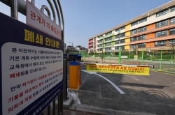 1 in 6 elementary schools in Seoul to have under 40 students per grade: study