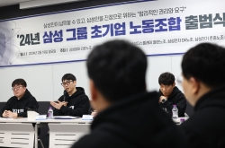 Samsung’s first integrated labor union sets sail