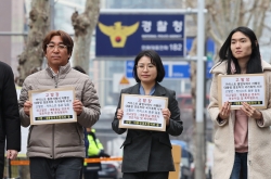 Dozens of KAIST alumni accuse presidential security of violence