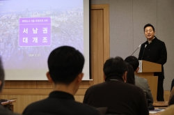 Plans unveiled to redevelop southwest Seoul