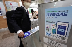 Seoul's transit pass hits 1 million issuance milestone