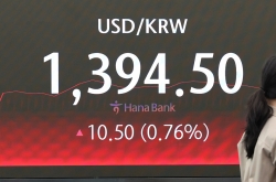 Korean won weakens amid heightened uncertainty