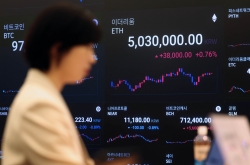 [KH Explains] Korea yet to welcome spot crypto ETFs