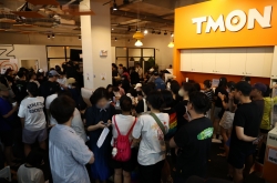 Cash-crunched Tmon begins refund process for customers