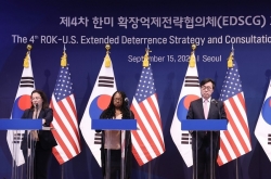 S. Korea, US to hold high-level talks on N. Korea deterrence next week