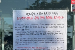 Student backlash erupts as Dongduk Women's University weighs coed future