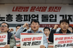 Korea’s largest labor union launches indefinite strike, calls for Yoon's resignation