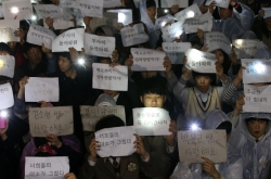 [Ferry Disaster] Families of ferry victims issue statement