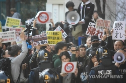 ‘한국인은 태생이 구제불능’ 도 넘는 일본 극우