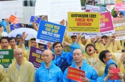 Migrant workers protest against Employment Permit System