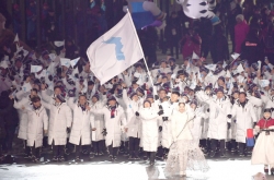 [PyeongChang 2018] PyeongChang 2018 kicks off, aiming for peace, sports and culture