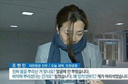 Korean Air heiress lawyers up