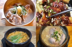 [Weekender] Korea’s top five energy-boosting summer dishes