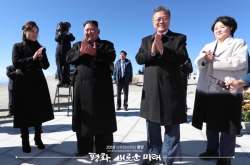[Photo News] Kim grants Moon’s wish to climb Paektusan