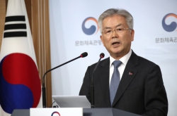 Culture Ministry vows inter-Korean cooperation, including joint Olympics participation