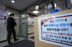 Seoul strives to fend off China virus