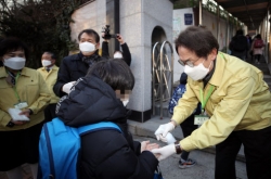42 kindergartens, schools in Seoul ordered to close amid coronavirus scare