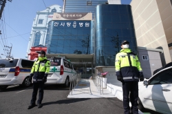 Daegu reports another cluster infection from nursing hospital