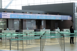 S. Korea imposes special quarantine measures on all arrivals from abroad