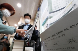 S. Korea plans extra emergency loans to virus-hit small businesses