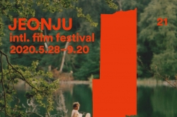 Jeonju film fest announces 8 films in international competition