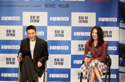 Yoo Ah-in, Park Shin-hye team up in zombie horror film ‘#Alive’