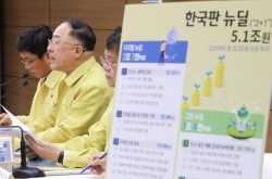 S. Korea proposes largest-ever extra budget to battle pandemic