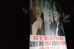 N. Korean defectors' group says it sent leaflets to North overnight