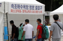 S. Korea reports three-month low of 3 domestic infections