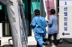 S. Korea sees lowest single-day rise in COVID-19 cases since Aug. 11