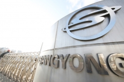 SsangYong Motor pins hope on government help
