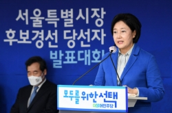 Ex-Startups Minister Park Young-sun wins ruling party's ticket for Seoul mayoral election