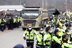S. Korea, US working closely on how to improve THAAD base conditions: Seoul ministry