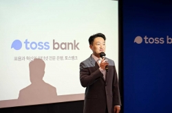 FSC gives green light to Korea’s third Internet-only bank