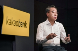 KakaoBank looks to spur innovation via W2.55tr IPO