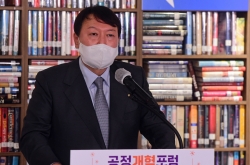 Probe ordered into allegation that Yoon's prosecution requested complaints filed against ruling party figures