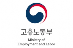 S. Korea to ease entry restrictions on migrant workers later this month: labor ministry