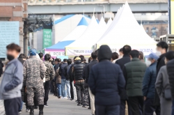 S. Korea‘s daily COVID-19 cases fall below 300,000 for the first time in 10 days